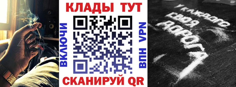 Сколько стоит Павлово ГАШИШ Каннабис КОКАИН Мефедрон