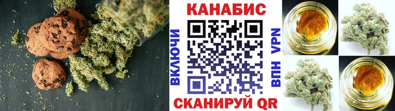 хочу   Павлово  Canna-Cookies конопля 