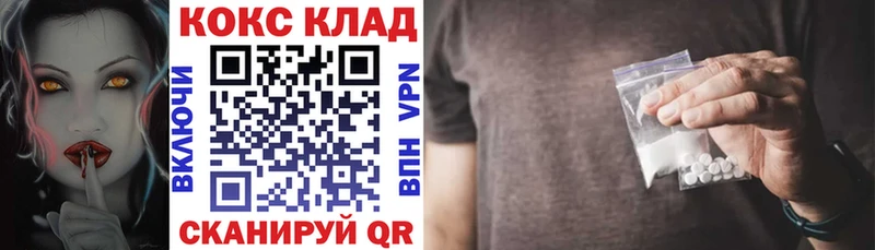 закладки  Павлово  Cocaine 99% 