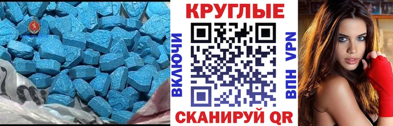 Ecstasy 99%  Павлово 