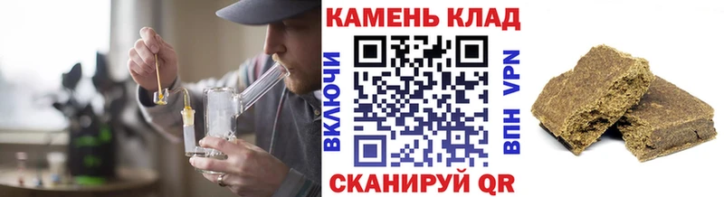 купить наркотики цена  ссылка на мегу ССЫЛКА  Гашиш AMNESIA HAZE  Павлово 