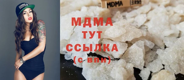сатива Армянск