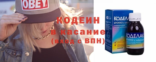 сатива Армянск