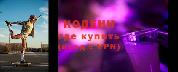 PSILOCYBIN Арсеньев