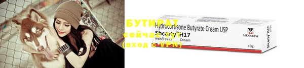 PSILOCYBIN Арсеньев