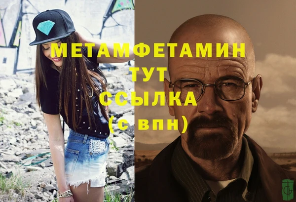 дистиллят марихуана Надым