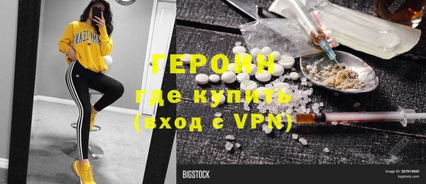 сатива Армянск