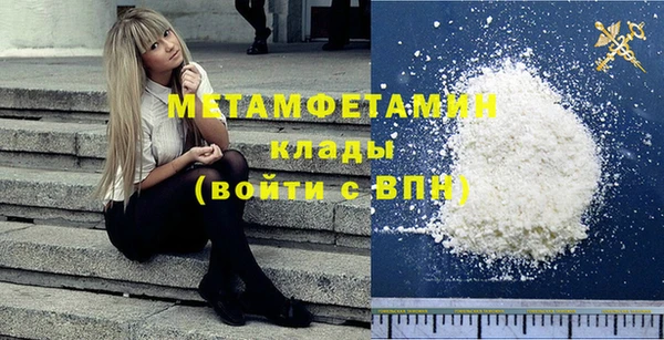 мяу мяу мука Навашино