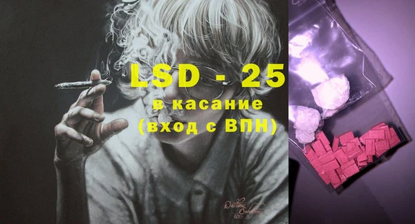 PSILOCYBIN Арсеньев