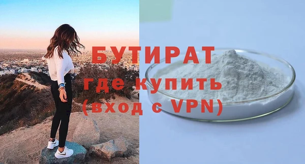 сатива Армянск