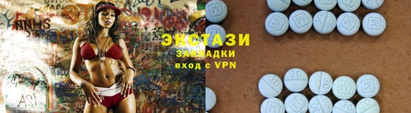 сатива Армянск