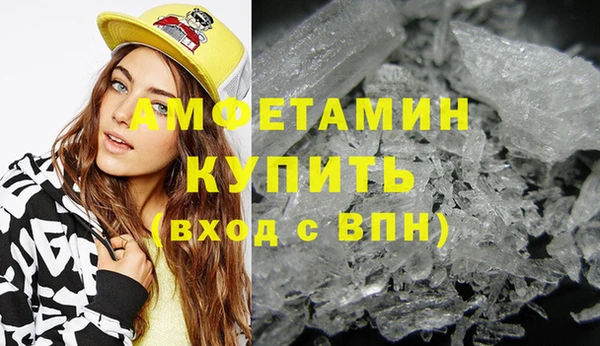 сатива Армянск
