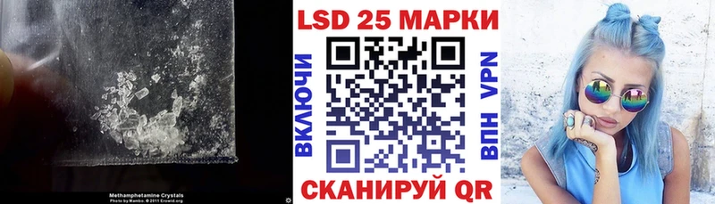Лсд 25 экстази кислота  MEGA ссылка  Павлово 
