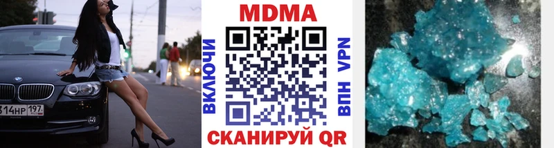 MDMA crystal  цена   Павлово 