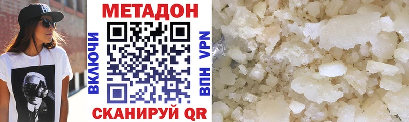 как найти закладки  МЕГА ссылки  МЕТАДОН methadone  Павлово 