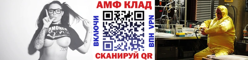 нарко площадка формула  мега   Павлово  где купить наркоту  Первитин винт 