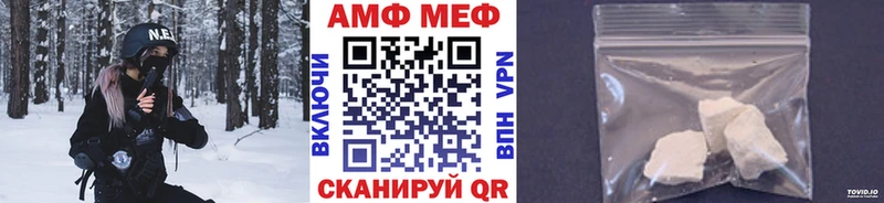 МЕТАМФЕТАМИН пудра Павлово