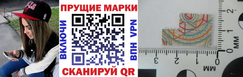 наркота  Павлово  Марки N-bome 1,8мг 