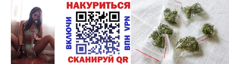 как найти закладки  Павлово  Бошки Шишки VHQ 